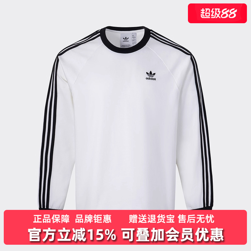 阿迪达斯男舒适时尚卫衣