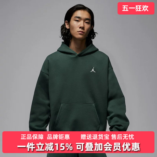 Nike耐克男装2025冬季新款M J BRK OVS PO HD连帽卫衣IB7236