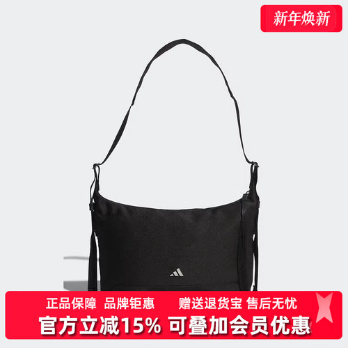 Adidas阿迪达斯女包2025冬季新款W HOBO CBB S斜挎包KT0850