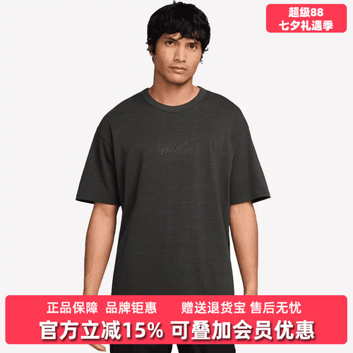 虎扑识货推荐店铺|专柜正品