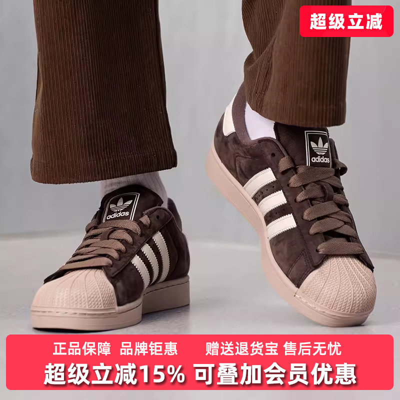 Adidas阿迪达斯三叶草男女同款2026春季新款SUPERSTAR板鞋IH9314