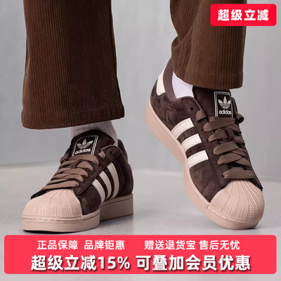 Adidas阿迪达斯三叶草男女同款2026春季新款SUPERSTAR板鞋IH9314