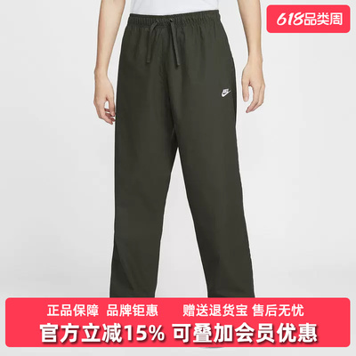 Nike耐克男装2025冬季新款CLUB BARCELONA PANT针织长裤IF0735