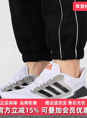 Adidas阿迪达斯男鞋2025秋季新款运动休闲EQ21 RUN跑步鞋H00511