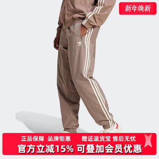 2025春季 TP长裤 新款 FBIRD JP1024 WOVEN Adidas阿迪达斯三叶草男裤