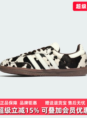 Adidas阿迪达斯三叶草男鞋女鞋2025冬季新款SAMBA OG休闲鞋KK2238