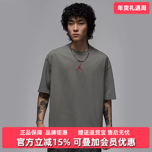 Nike耐克男装2025夏季新款AS M J  SS OS TEE GCEL短袖IH0833