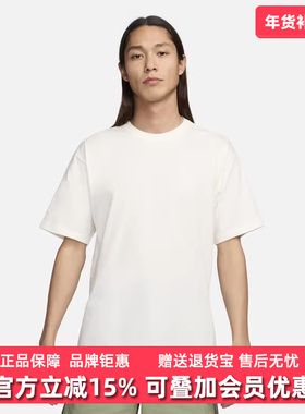 Nike耐克男装2025秋季新款CLUB MAX运动休闲圆领短袖T恤FV0376