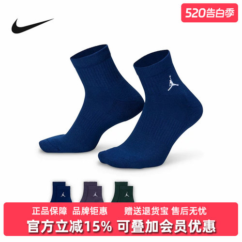 虎扑识货推荐店铺|专柜正品