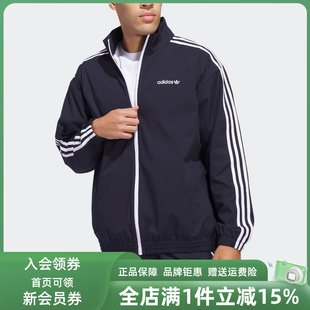 新款 SUPERFIRE运动外套IY1631 2025秋季 Adidas阿迪达斯三叶草男装
