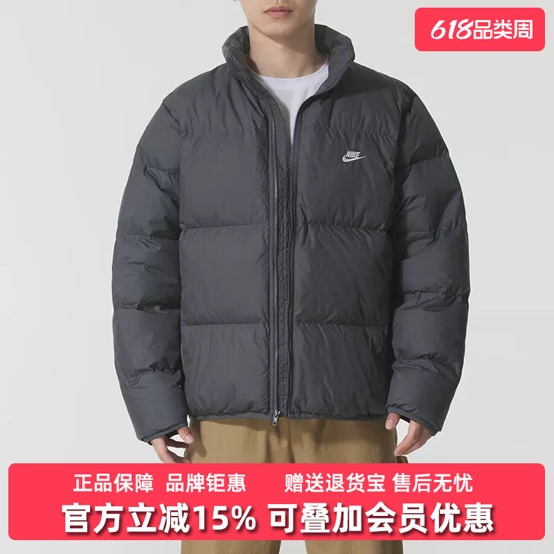 Nike耐克男装2025冬季新款CLUB PUFFER JACKET 650羽绒服IB2976