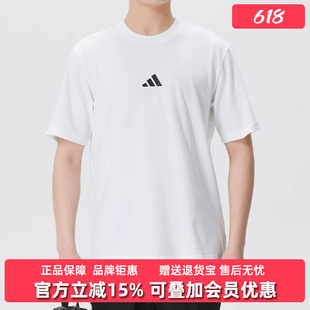 Adidas阿迪达斯男装2026夏季款M SL SJ T运动休闲短袖T恤JF1092