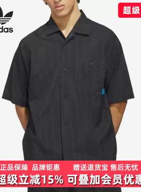 Adidas阿迪达斯三叶草男装2026夏季新款SKT LINES休闲短袖KC6300