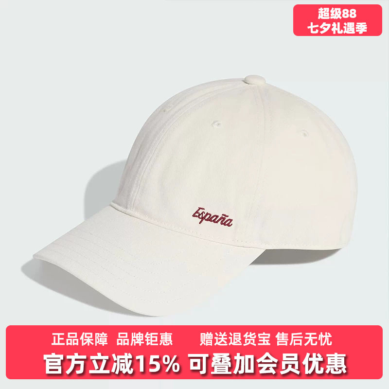 Adidas阿迪达斯男女帽2026春季新款RFEF DAD CAP户外休闲帽KD5819