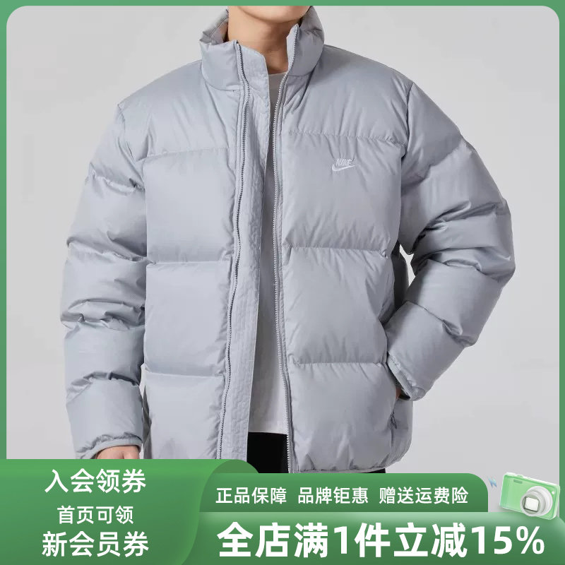 Nike耐克男装2025冬季新款运动休闲连帽拉链羽绒服外套HQ7791