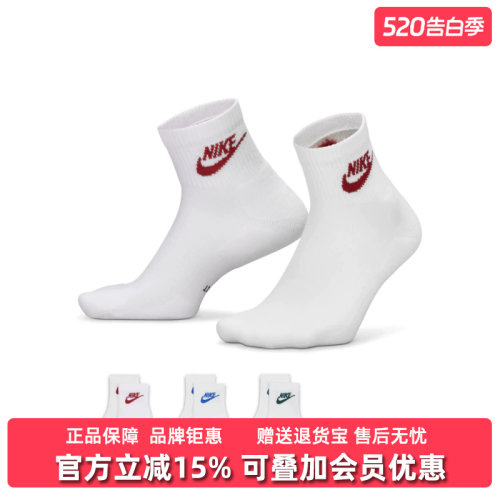 虎扑识货推荐店铺|专柜正品