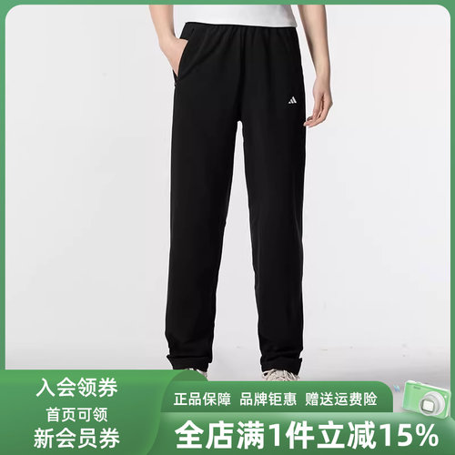 Adidas阿迪达斯女士松紧长裤