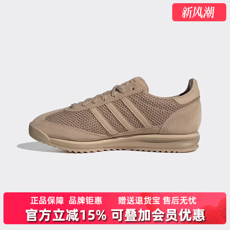 Adidas阿迪达斯三叶草男鞋女鞋