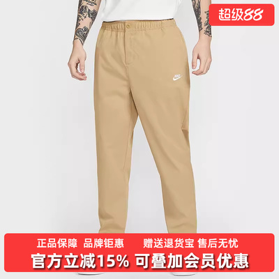 Nike耐克男裤2025冬季新款 CLUB WVN TAPER PANT梭织长裤HJ1998