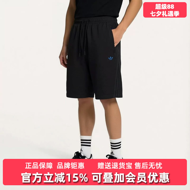 Adidas阿迪达斯三叶草男裤2026秋季新款M WOVEN SHORTS短裤LE9686