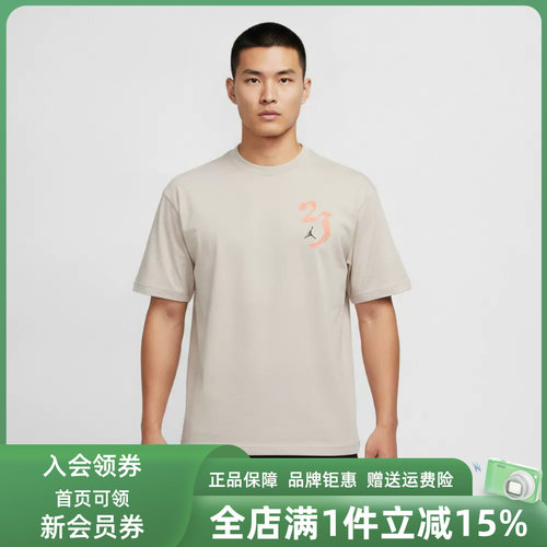 虎扑识货推荐店铺 |专柜正品