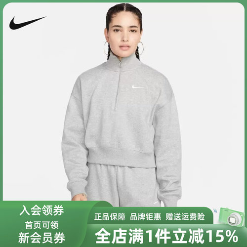 Nike耐克女士套头长袖卫衣