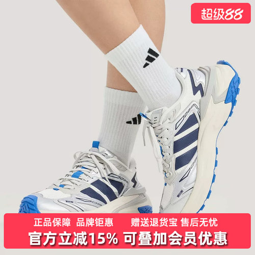 Adidas阿迪达斯男女同款2026春季新款XLG STORM EDGE休闲鞋KJ2113