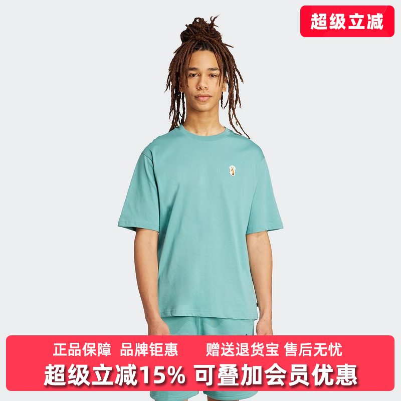 Adidas阿迪达斯男装圆领短袖