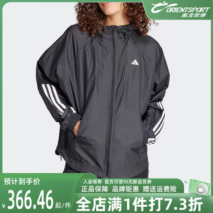 跑步健身运动休闲连帽夹克IS8042 新款 2024春季 Adidas阿迪达斯女装