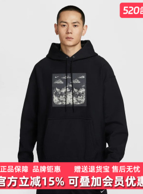 Nike耐克男装2025冬季新款SOLO SWSH BB PO HDY连帽卫衣HV4115