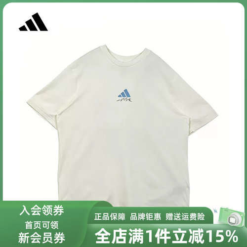 虎扑识货推荐店铺 |专柜正品