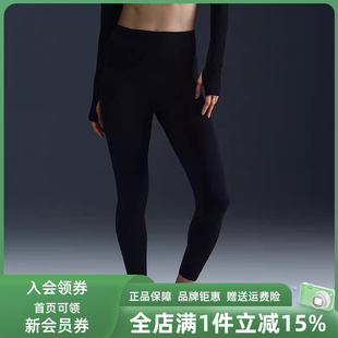 HR紧身训练运动长裤 Nike耐克女款 HQ6814 UNVRSA 2025秋季 新款