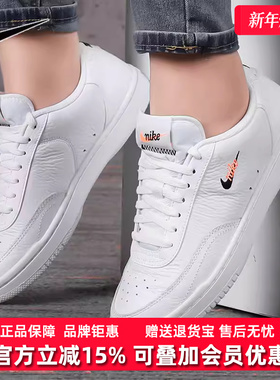 NIKE耐克女鞋夏季新款运动鞋厚底小白鞋复古休闲板鞋DM7590