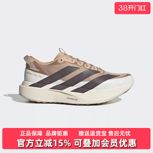 Adidas阿迪达斯男鞋2025冬季新款ADIZERO EVO SL ATR跑步鞋KK2690
