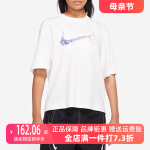 Nike耐克女装T恤2023夏新款印花休闲宽松透气运动圆领短袖FD9315