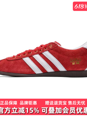 Adidas阿迪达斯三叶草女鞋2026年夏季新款ANFU运动休闲鞋KJ3957