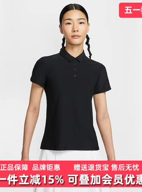 Nike耐克女装2025秋季新款VCTRY SS POLO休闲修身短袖T恤FQ1575