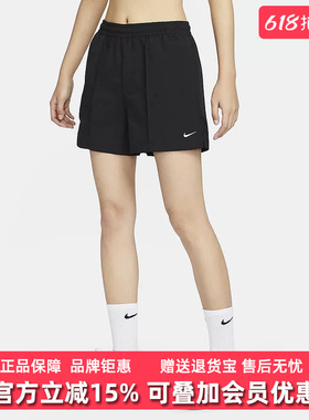 Nike耐克女裤2025夏季新MR 5IN WVN运动梭织短裤HJ5377