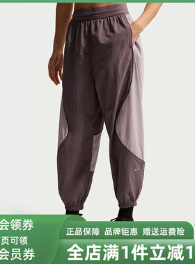Nike耐克女装2026春季新款SWIFT UV RPL MR PANT N梭织长裤IQ0182