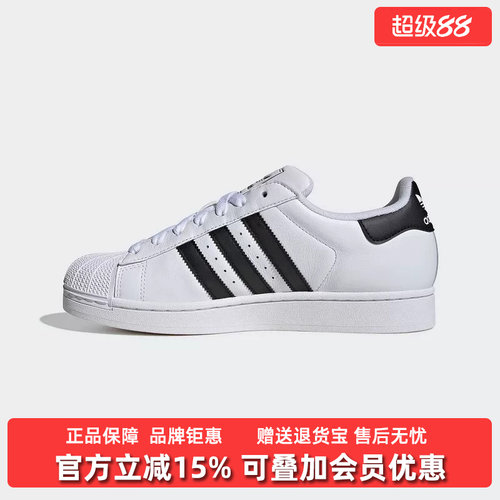 Adidas阿迪达斯系带中性板鞋