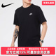 夏季 新款 运动休闲简约透气圆领短袖 Nike耐克男装 T恤 AR4999