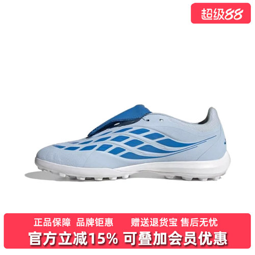 虎扑识货推荐店铺|专柜正品