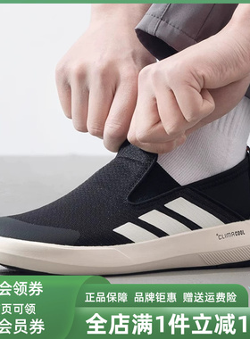 Adidas阿迪达斯男鞋女鞋2025夏季新款舒适时尚运动休闲鞋 JI3502