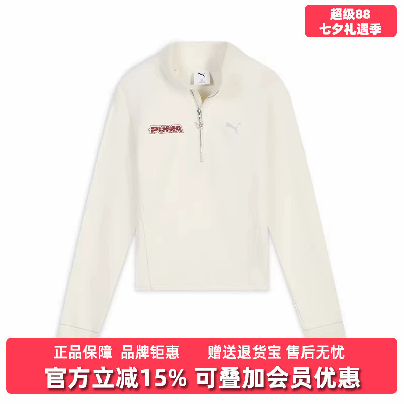 PUMA彪马女装2026春季新款RACE AHEAD CREW W户外休闲卫衣636175