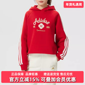 2025冬季 新款 NYR Adidas阿迪达斯女装 HOODY SWEAT连帽卫衣KH2694