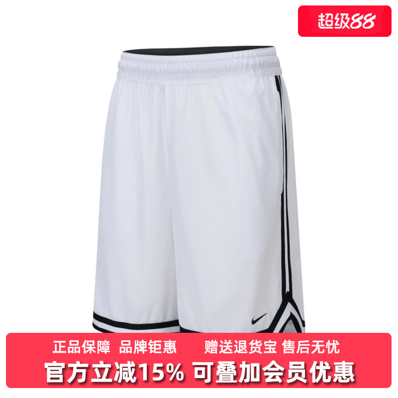 Nike耐克男裤透气运动休闲短裤