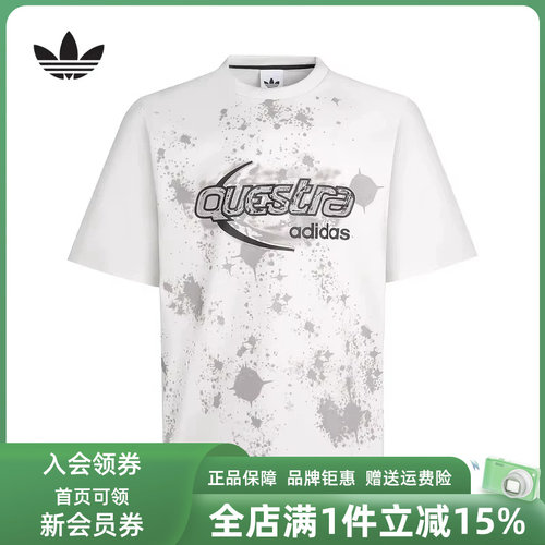 虎扑识货推荐店铺|专柜正品