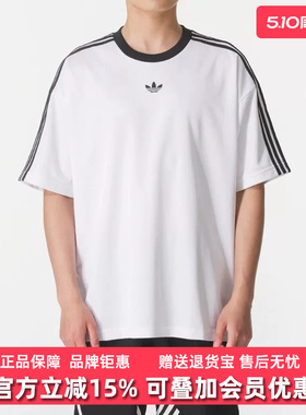Adidas阿迪达斯男装2025新款JACQUARD JERSEY短袖JW5877