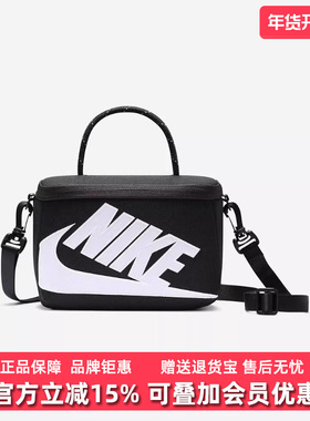 NIKE耐克男包女包2025冬季新款运动斜挎手提单肩鞋盒包FN3059