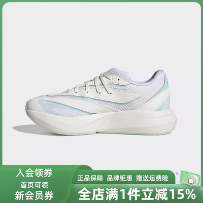 Adidas阿迪达斯女鞋2025夏季新款运动休闲简约百搭跑步鞋JR7336